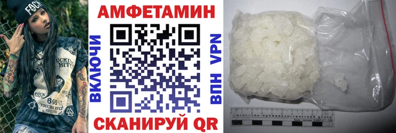 АМФЕТАМИН 98%  Сорочинск 