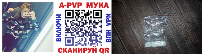 купить   Сорочинск  А ПВП СК КРИС 