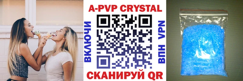 Alfa_PVP Соль Сорочинск