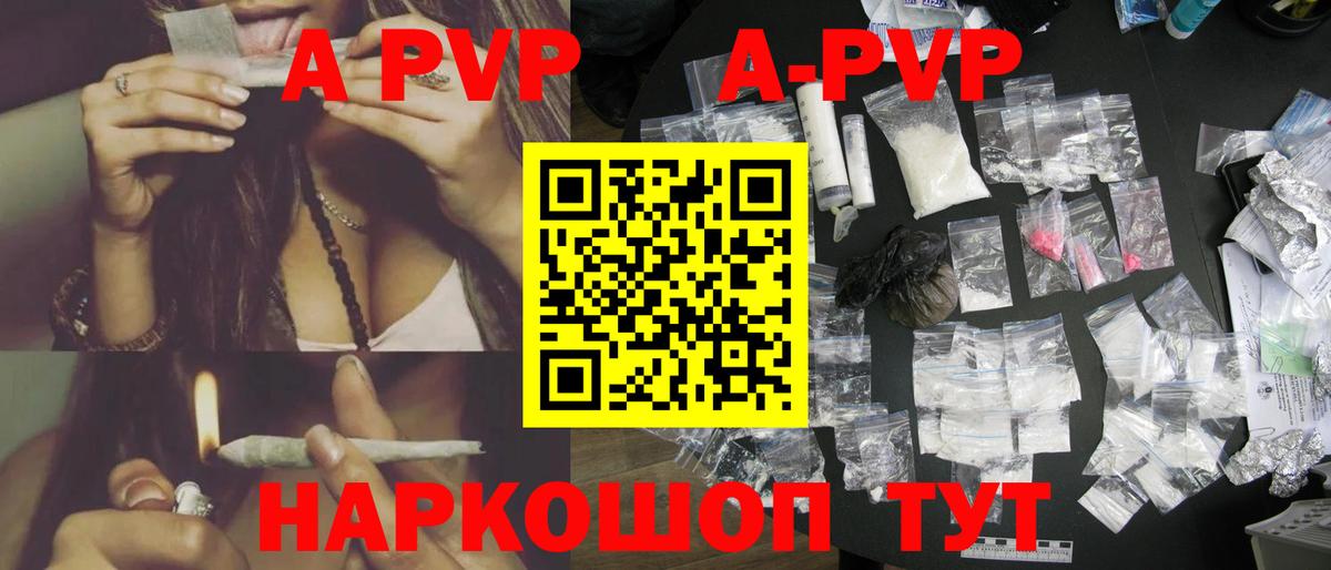 APVP СК Сорочинск