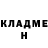 Cocaine Fish Scale Zura Makharadze
