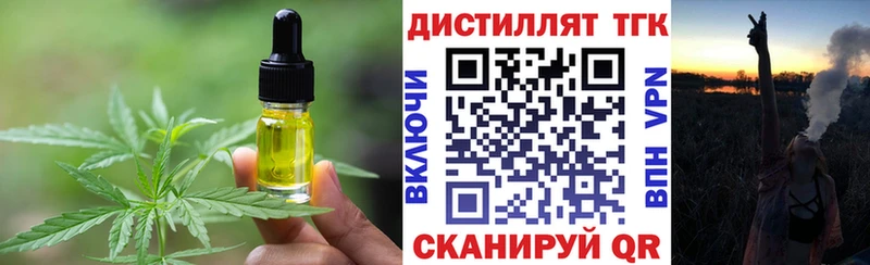 Canna-Cookies конопля  купить наркотики сайты  ссылка на мегу маркетплейс  shop как зайти  Сорочинск 