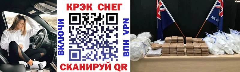 Cocaine VHQ  omg   дарк нет Telegram  Сорочинск 