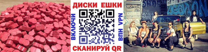 Экстази ешки  kraken как зайти  Сорочинск  магазин  наркотиков 