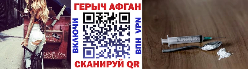 купить наркотик  Сорочинск  дарк нет формула  Героин хмурый 