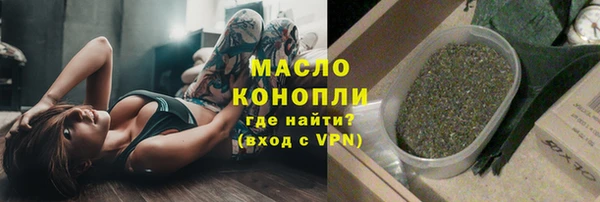 кристаллы Бабаево