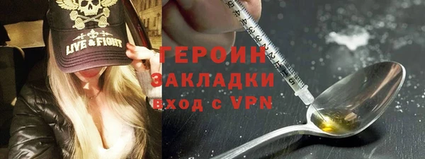 гашиш Новокубанск