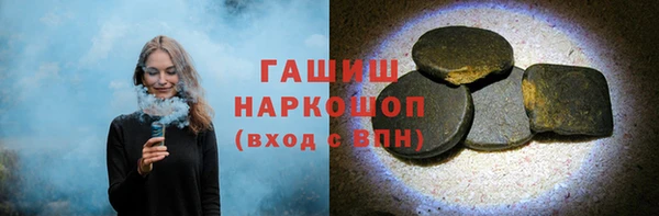 стафф Новозыбков