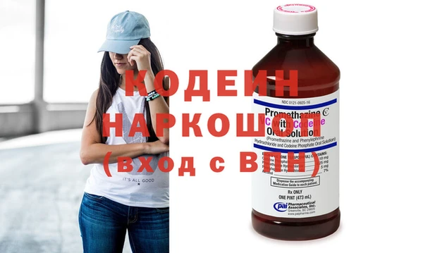 стафф Новозыбков