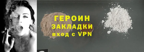 стафф Новозыбков