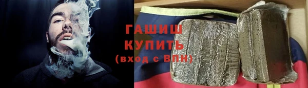 гашиш Новокубанск