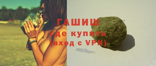 стафф Новозыбков