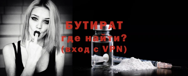 стафф Новозыбков