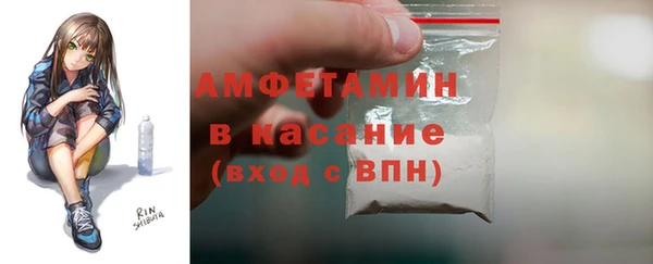 спиды Ахтубинск