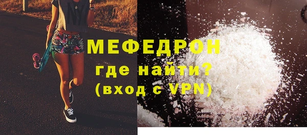 стафф Новозыбков