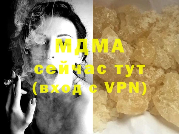 стафф Новозыбков
