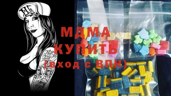 спиды Ахтубинск