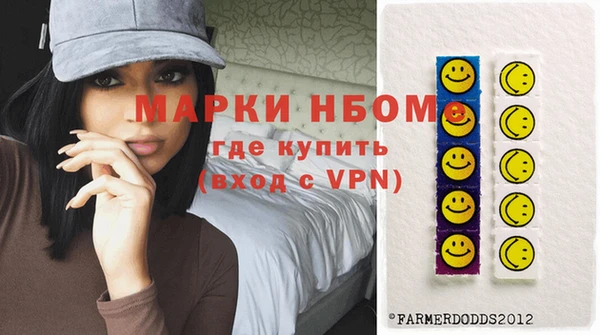 гашиш Новокубанск