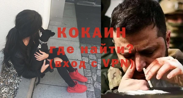 гашиш Новокубанск