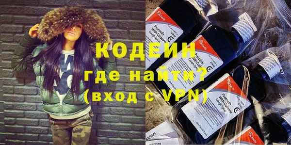 стафф Новозыбков