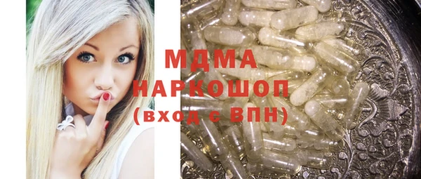 наркотики Новодвинск