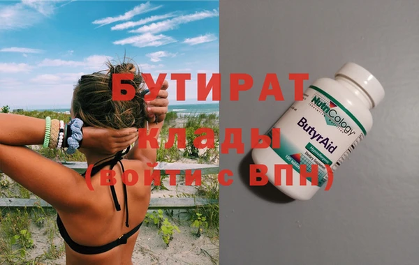 стафф Новозыбков