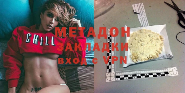 гашиш Новокубанск