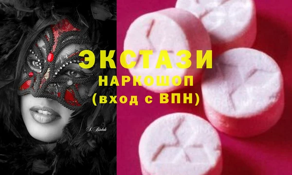 наркотики Новодвинск