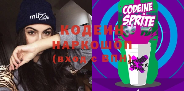 наркотики Новодвинск