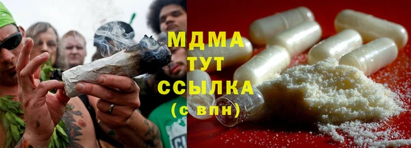 наркотики Новодвинск