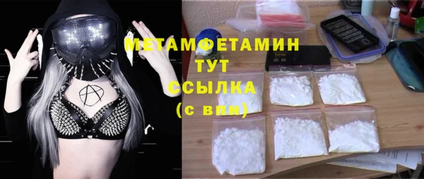 стафф Новозыбков