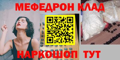 мескалин Заводоуковск