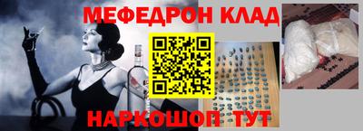мескалин Заводоуковск