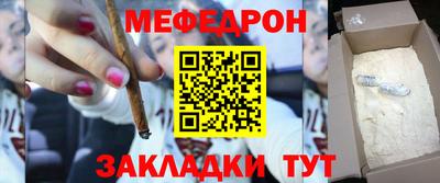 мескалин Заводоуковск