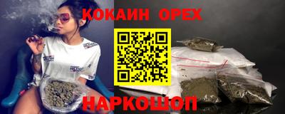 мескалин Заводоуковск