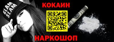 мескалин Заводоуковск