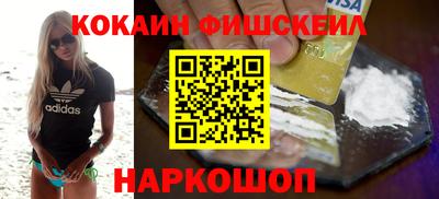 мескалин Заводоуковск