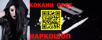 2c-b Заволжье