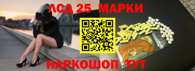 мескалин Заводоуковск