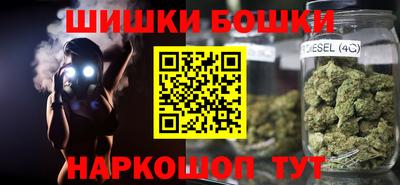 мескалин Заводоуковск
