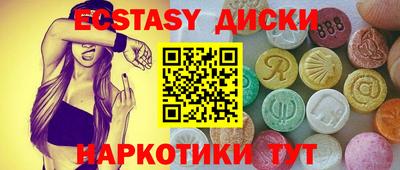 мескалин Заводоуковск
