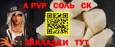 2c-b Заволжье