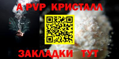мескалин Заводоуковск
