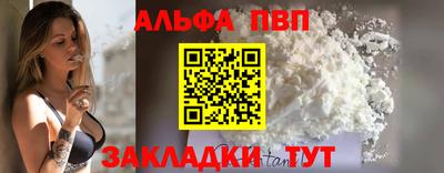 мескалин Заводоуковск