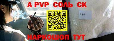 2c-b Заволжье