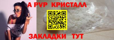 2c-b Заволжье