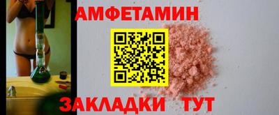 2c-b Заволжье