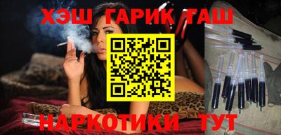 мескалин Заводоуковск
