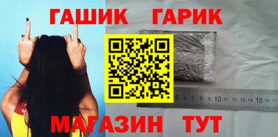 герыч Жуковский