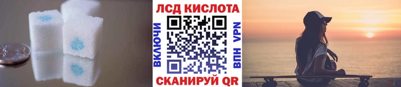 Лсд 25 экстази кислота  дарнет шоп  darknet состав  Сорочинск  blacksprut онион 